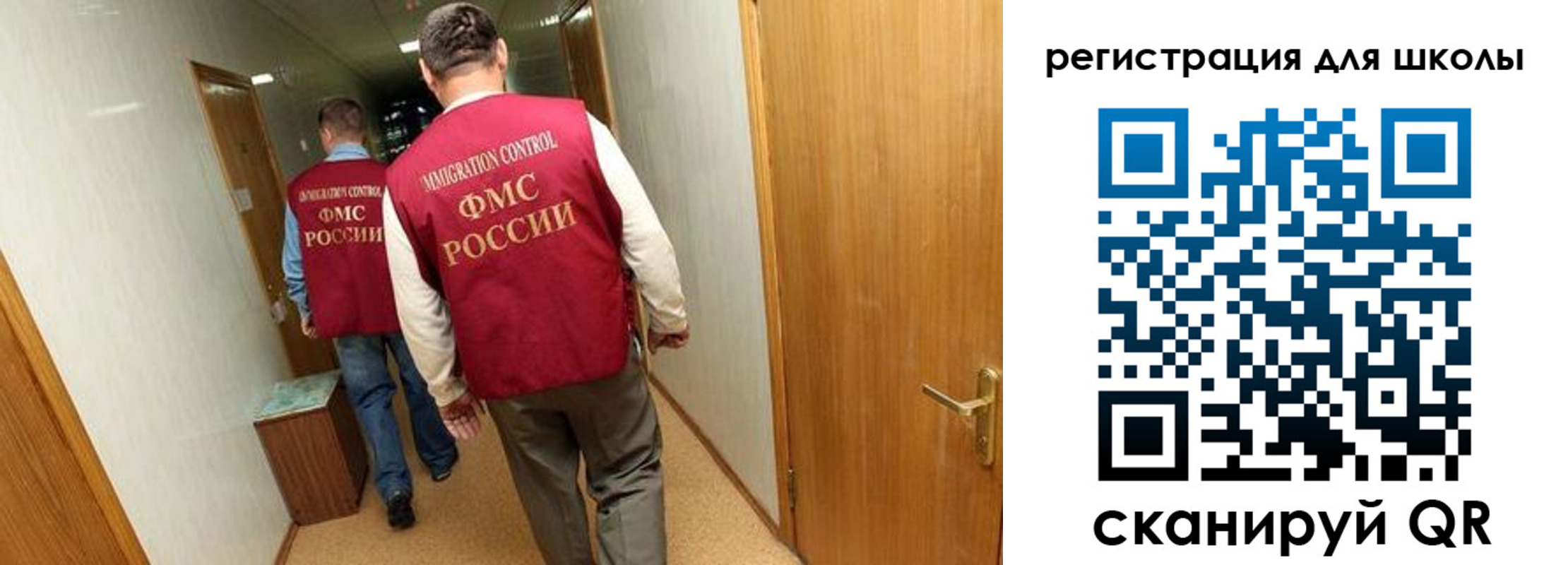 прописка поиск в Бузулуке