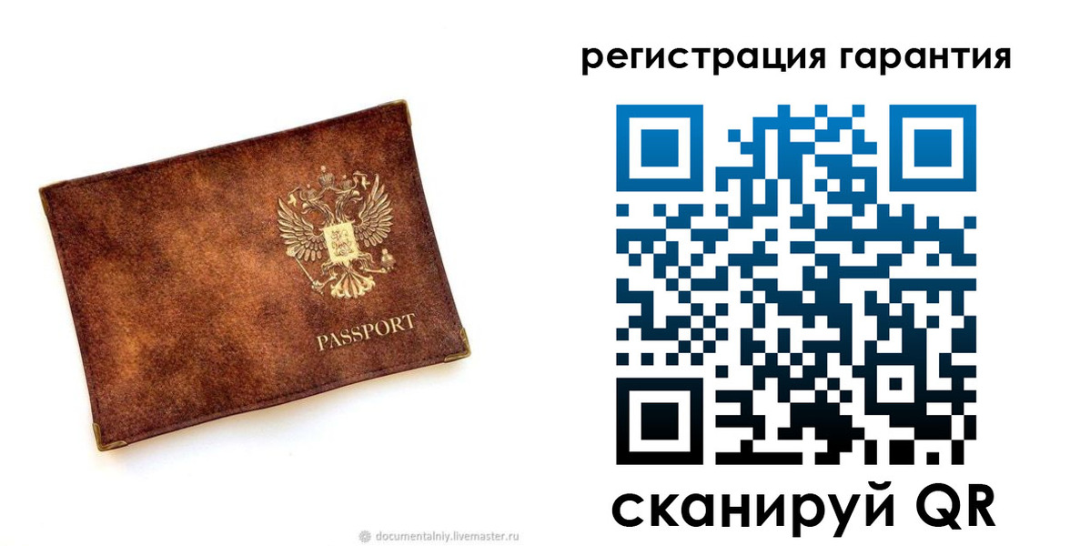 временная регистрация гарантия в Бузулуке