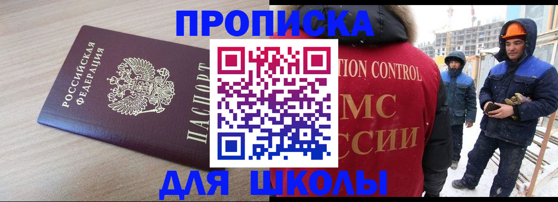 пропишу в квартире в Бузулуке